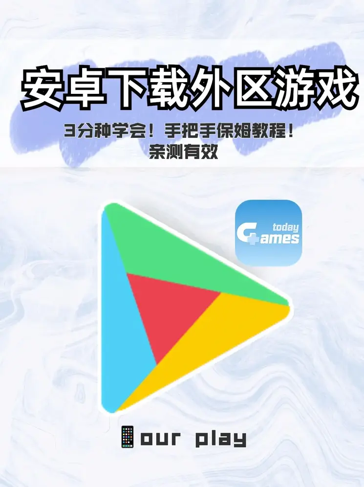 766全迅网截图0