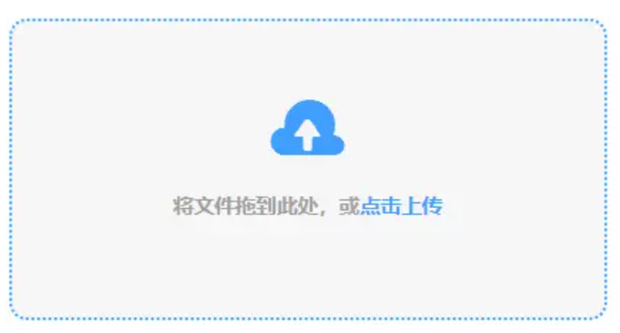 766全迅网使用讲解 - 添加文件